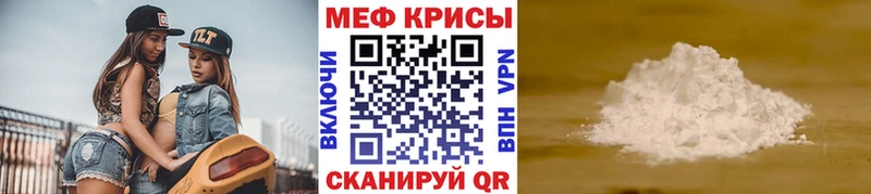Купить МАРИХУАНА Кокаин Гашиш Меф мяу мяу Саки