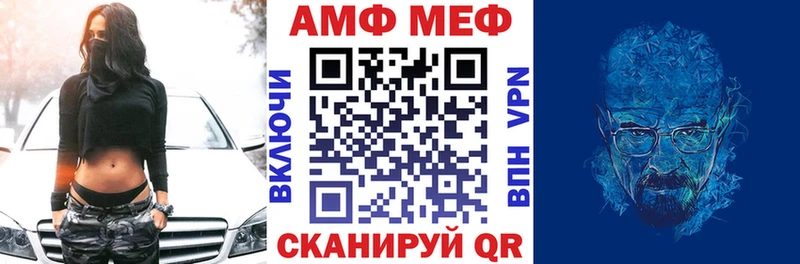 Амфетамин Розовый Купить где Саки