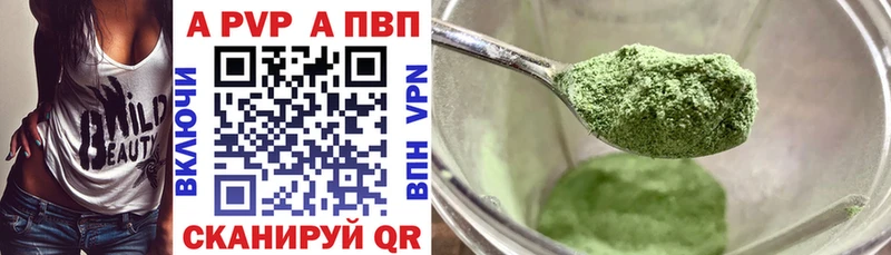 А ПВП СК КРИС Саки