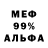 МЕТАДОН VHQ Jerry Shen