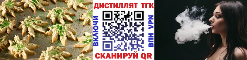 Еда ТГК конопля  Купить  Саки 