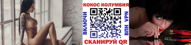 Купить где Саки Cocaine 98%