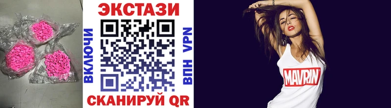 Купить  Саки  Экстази XTC 