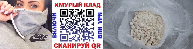Героин герыч  Купить где  Саки 