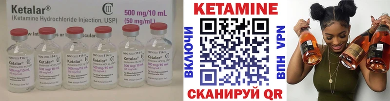 Купить  Саки  КЕТАМИН ketamine 