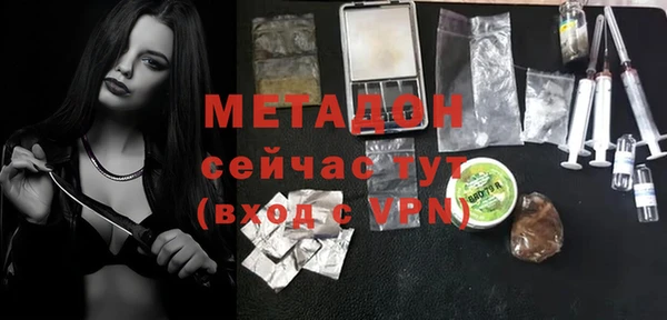 меф Медногорск