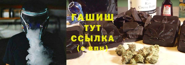 меф Медногорск