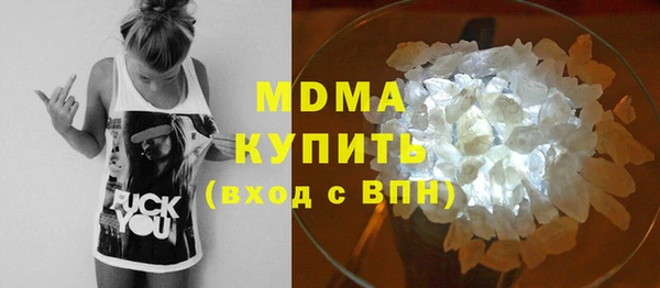 меф Медногорск