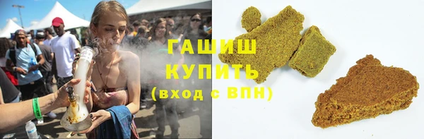 мефедрон Мегион