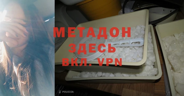 мефедрон Мегион