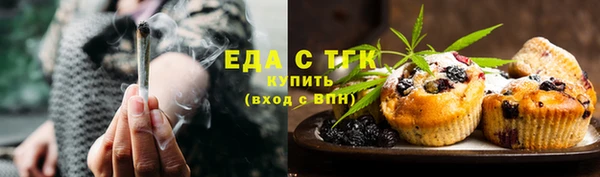 меф Медногорск