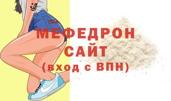 мефедрон Мегион