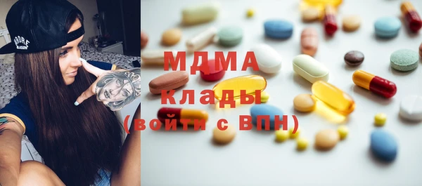 меф Медногорск