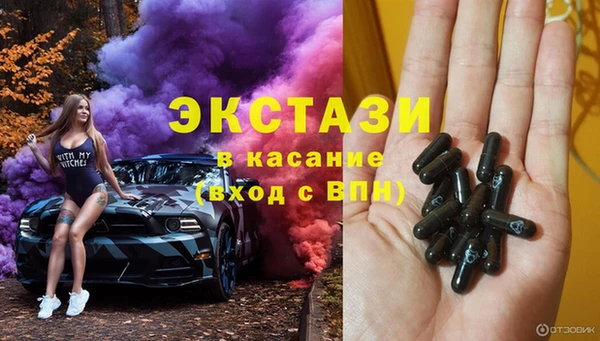 мефедрон Мегион