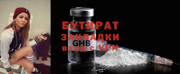 меф Медногорск