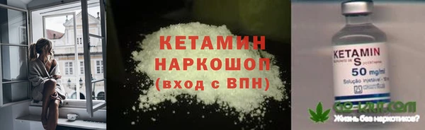 мефедрон Мегион