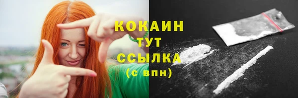 меф Медногорск