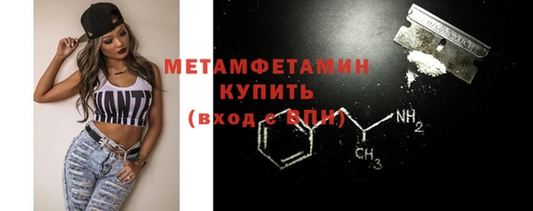 мефедрон Мегион