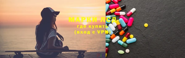 мефедрон Мегион