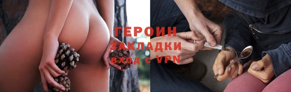 меф Медногорск