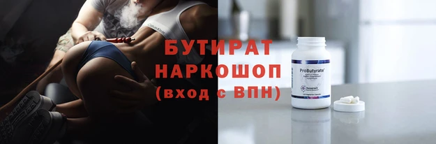 мефедрон Мегион