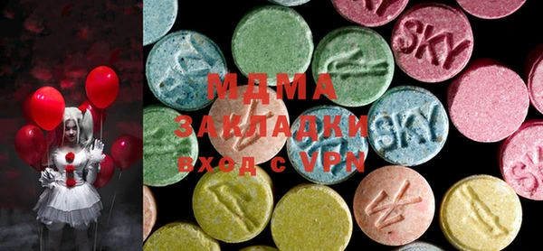меф Медногорск