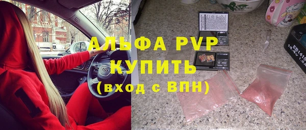 мефедрон Мегион