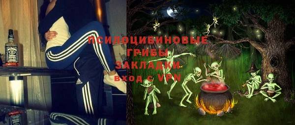 мефедрон Мегион