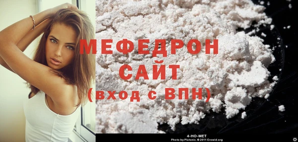 меф Медногорск