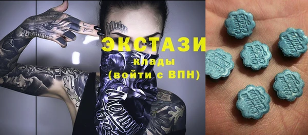 меф Медногорск
