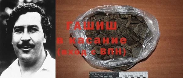 мефедрон Мегион