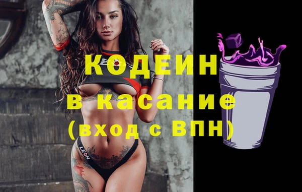 меф Медногорск