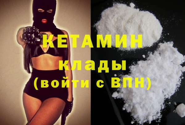 мефедрон Мегион