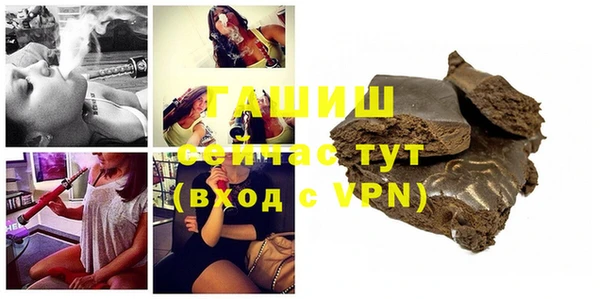 мефедрон Мегион