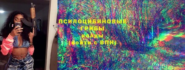 меф Медногорск