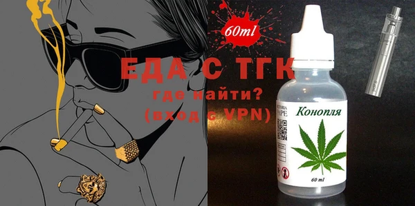 мефедрон Мегион