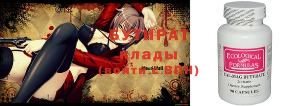 меф Медногорск