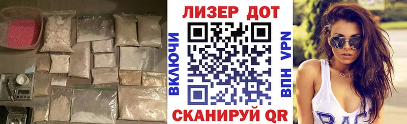 Купить где  Саки  LSD-25 экстази кислота 
