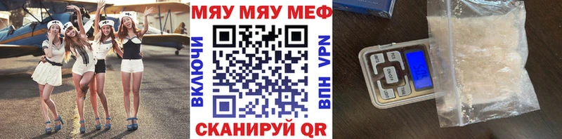 Купить  Саки  Мефедрон VHQ 