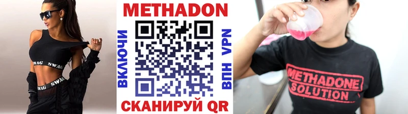 Купить  Саки  МЕТАДОН VHQ 