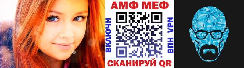 МЕТАМФЕТАМИН мет  Купить  Саки 